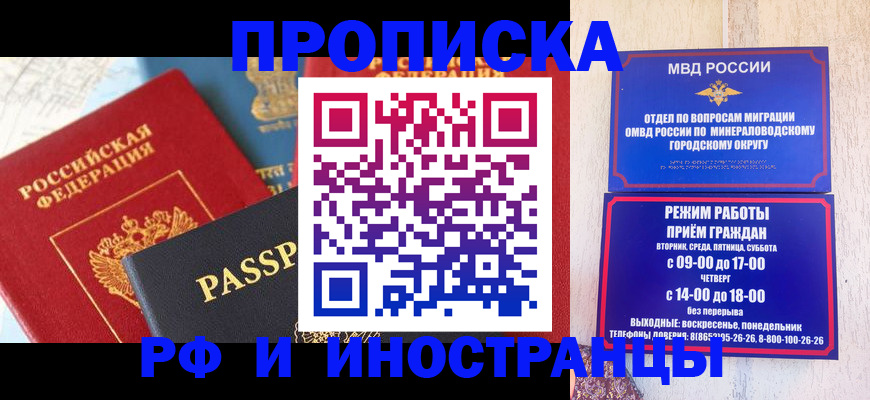 временная регистрация поиск в Югорске
