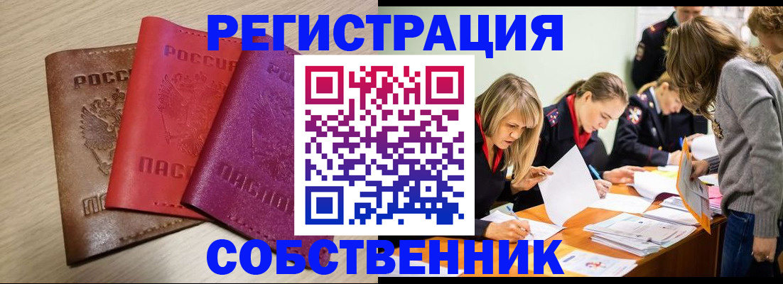 регистрация для дет. сада в Югорске